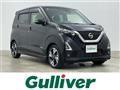 2021 Nissan DAYZ