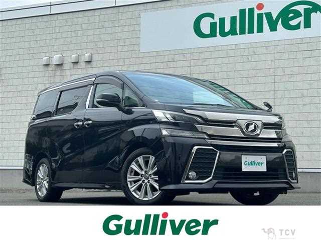 2015 Toyota Vellfire