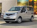 2026 Nissan NV200 VANETTE