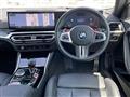 2023 BMW M Model