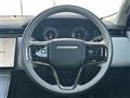 2023 Land Rover Range Rover Velar