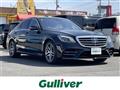 2017 Mercedes-Benz S-Class