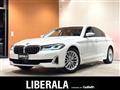 2021 BMW 5 Series