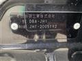 2014 Honda N-WGN