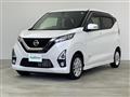 2019 Nissan DAYZ