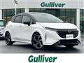 2022 Nissan Nissan Others