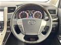 2014 Toyota Vellfire