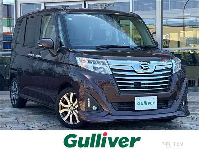 2017 Daihatsu Daihatsu Others