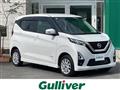 2021 Nissan DAYZ