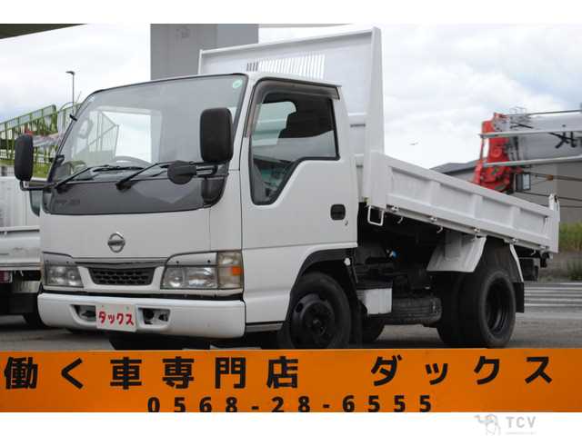 2004 Nissan Atlas