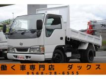 2004 Nissan Atlas