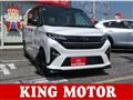 2025 Daihatsu Move