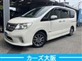 2013 Nissan Serena