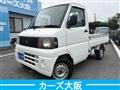 2006 Mitsubishi Minicab Truck