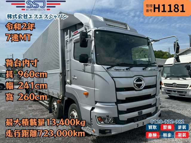 2020 Hino Hino Others
