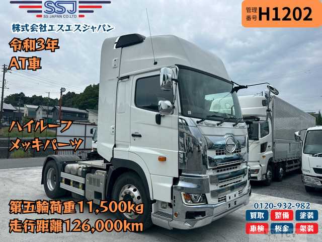 2021 Hino Hino Others