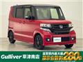 2017 Honda N BOX