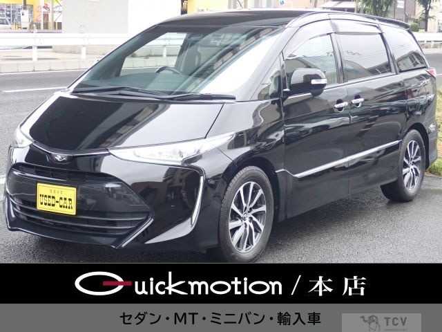 2019 Toyota Estima