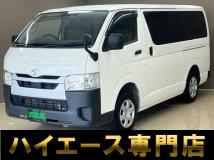 2023 Toyota Hiace Van