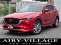 2023 Mazda Mazda Others