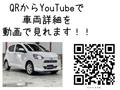 2024 Daihatsu Mira