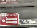 2015 Isuzu Isuzu Others