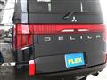 2025 Mitsubishi Delica D5
