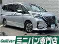 2022 Nissan Serena