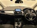 2019 BMW 2 Series