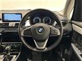 2019 BMW 2 Series