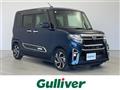 2021 Daihatsu Tanto