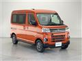 2022 Daihatsu Atrai