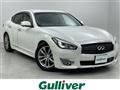 2015 Nissan Fuga