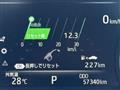 2019 Toyota Crown Hybrid