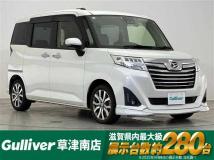 2019 Daihatsu Daihatsu Others