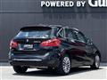 2019 BMW 2 Series