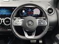 2020 Mercedes-Benz B-Class
