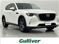 2023 Mazda Mazda Others