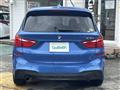 2016 BMW 2 Series