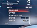 2025 Nissan Serena