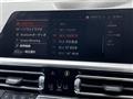 2022 BMW 3 Series