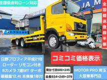 2009 Hino Hino Others