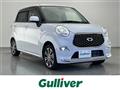 2021 Daihatsu Cast