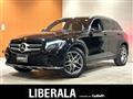 2018 Mercedes-Benz GLC-Class