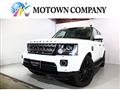 2015 Land Rover Discovery