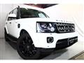 2015 Land Rover Discovery