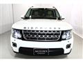 2015 Land Rover Discovery