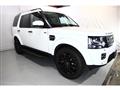 2015 Land Rover Discovery