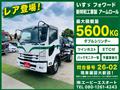 2015 Isuzu Isuzu Others