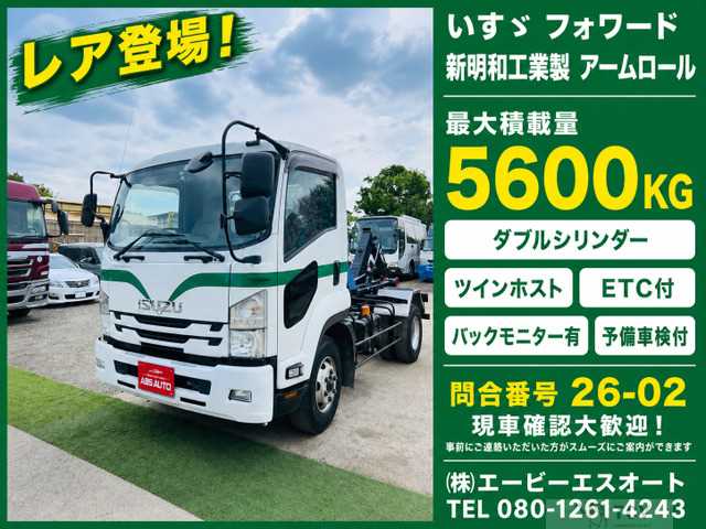 2015 Isuzu Isuzu Others